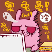 幽默搞笑王国