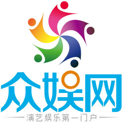 众娱网
