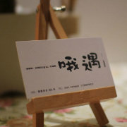 厦门哦遇客栈