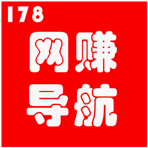 178网赚导航