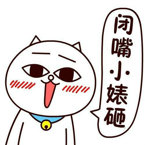 掉进兔子洞的芝士球