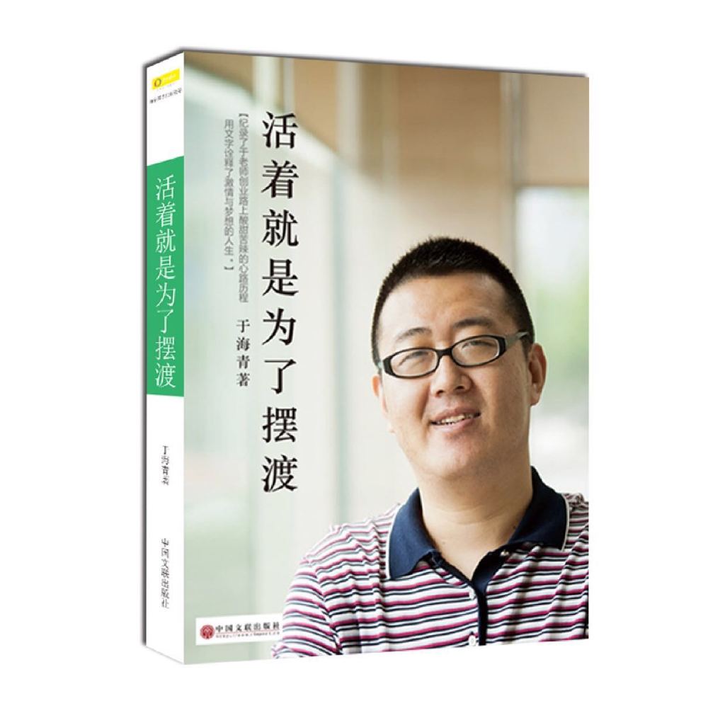 新媒体创业联盟