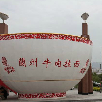 兰州吃喝玩乐情报