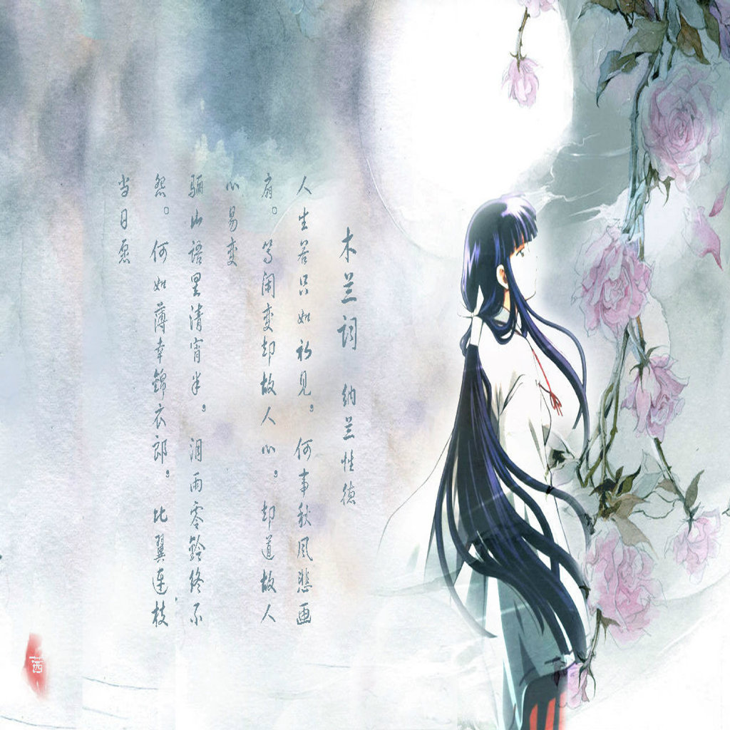 恨_欲_狂