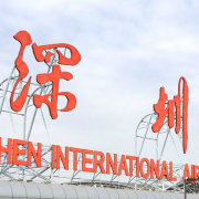 深圳热点全资讯丶