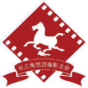 长三角旅游摄影总会