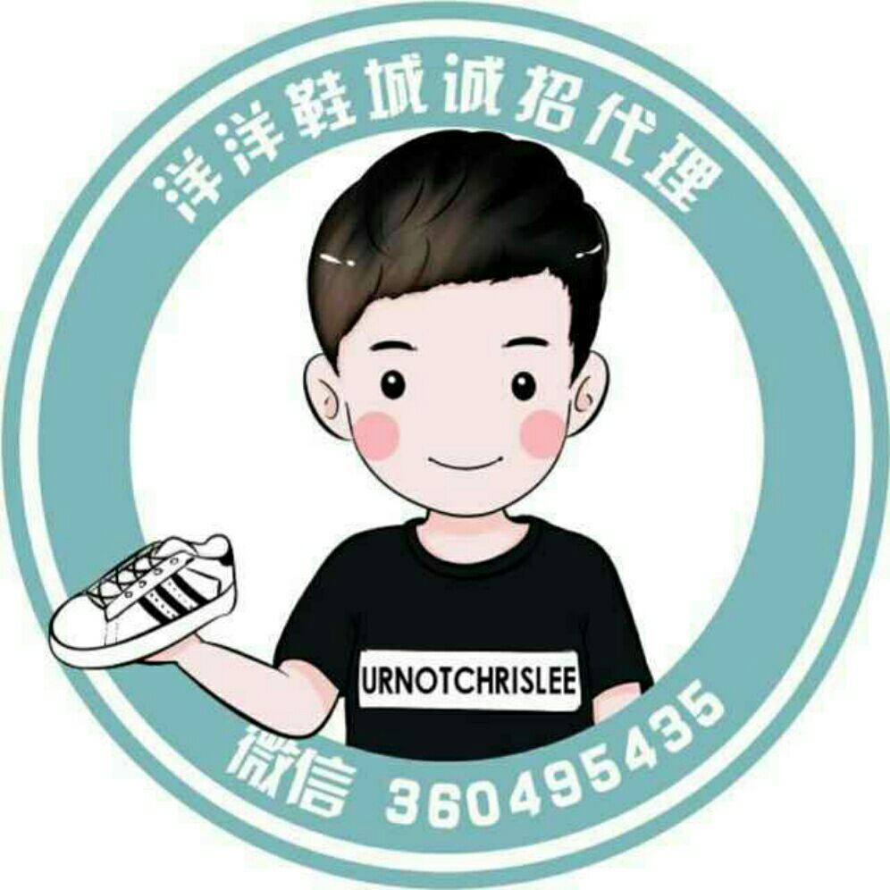 断码特价鞋