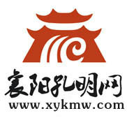 襄阳孔明网