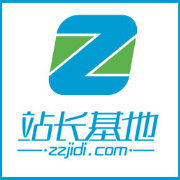 中国站长基地