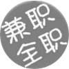 福州校园招聘