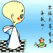 小王子经典语录