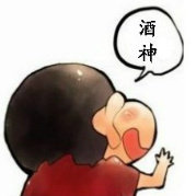 博若莱新酒节