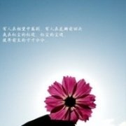 心理学爱情