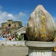 衡阳生活衡阳美食衡阳吃喝玩乐