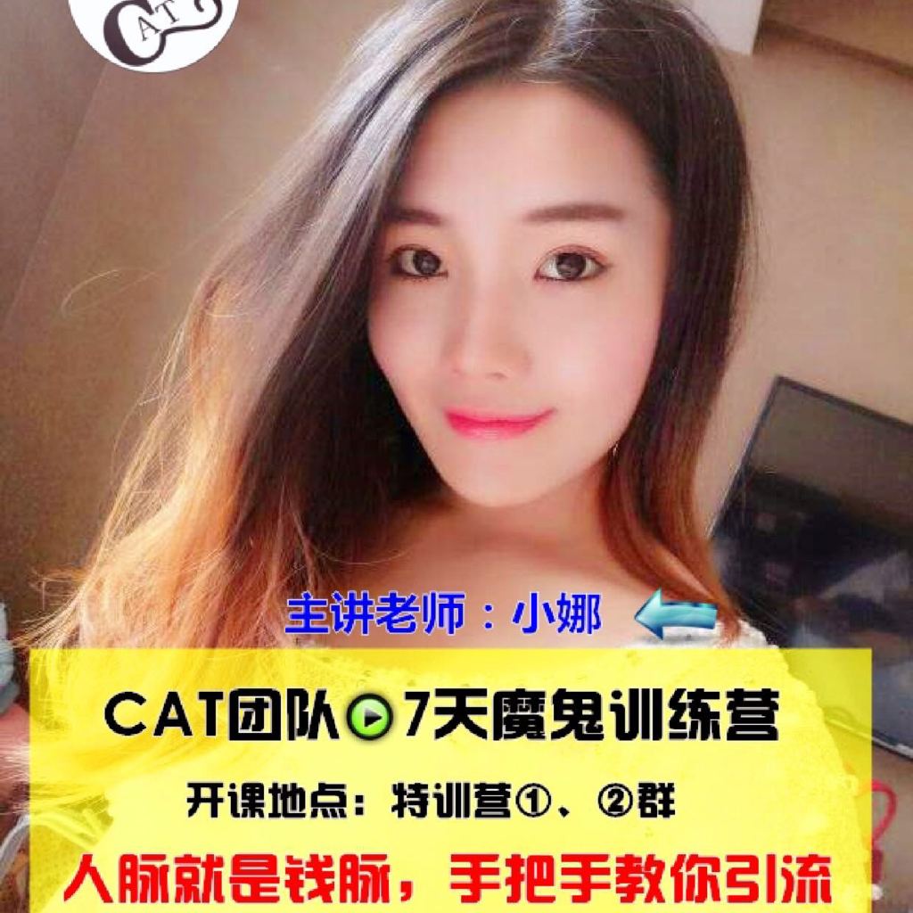 郑烁娜MM
