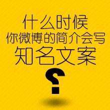 TOP顶尖文案