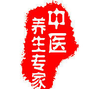 中医印象