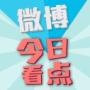微吧小管家