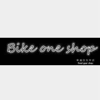 Bike_One贸易