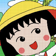 唯美樱桃小丸子