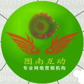 图南互动传播工作室