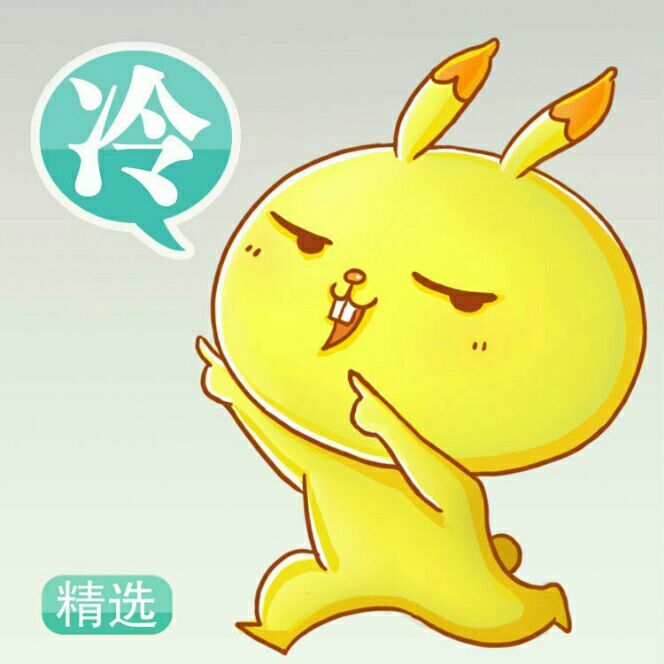 我们一起神吐槽