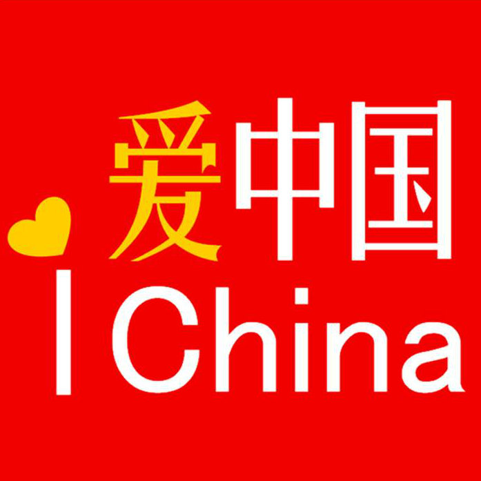 八零九零嗨起来