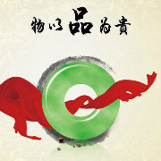 成都大南瓜
