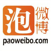 泡微博官方网站