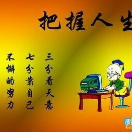 淘宝加盟一互粉