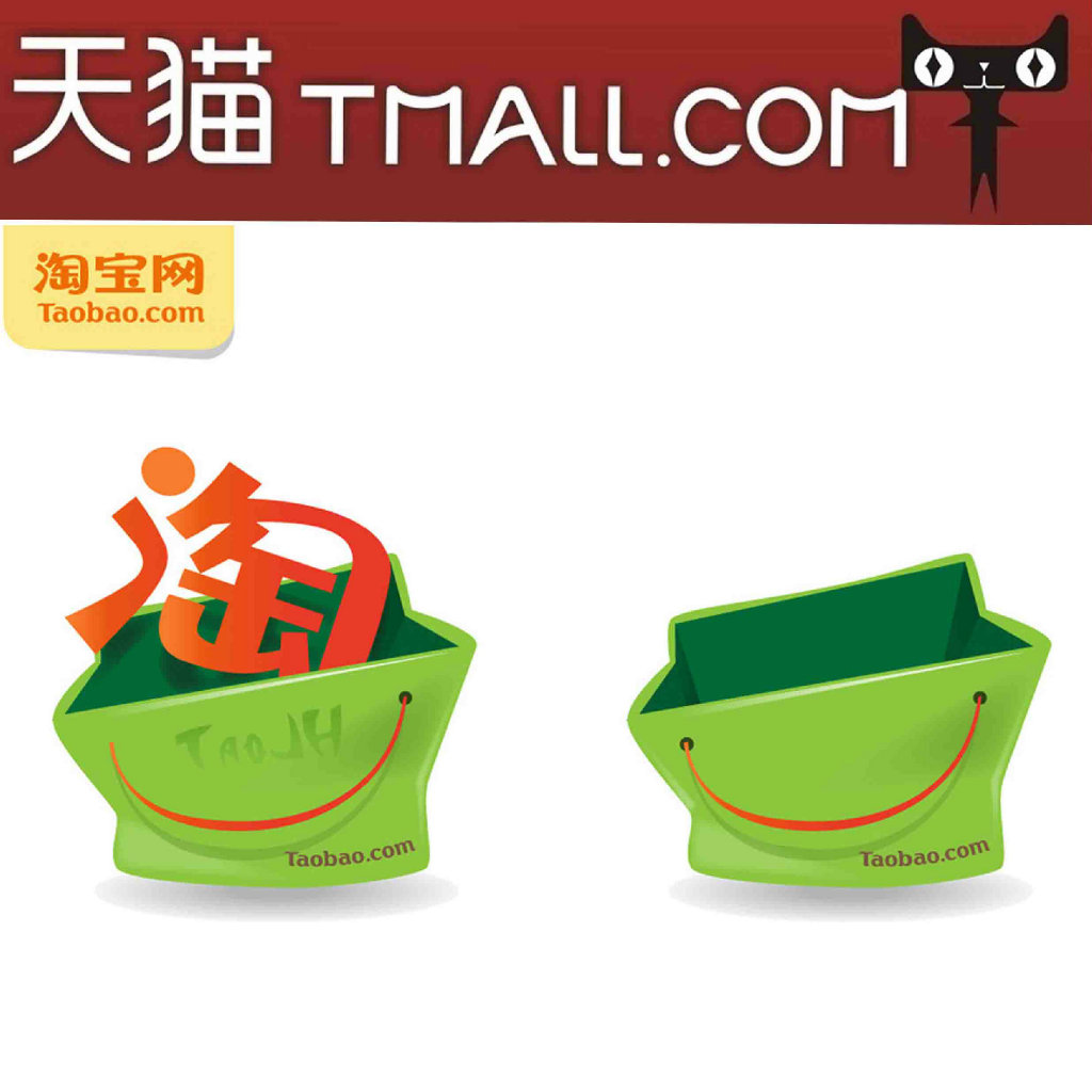 网购潮精选