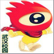 武汉校园潮流