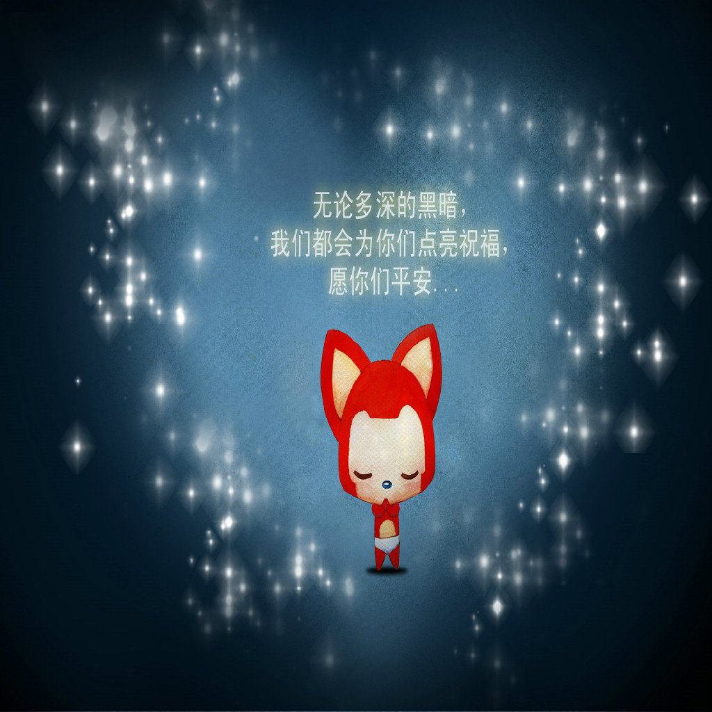 阿狸感悟