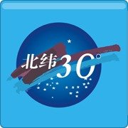 北纬101度旅行