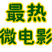 呼市最强音