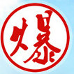 泉州微资讯