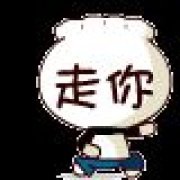 吉珠美食购物推荐