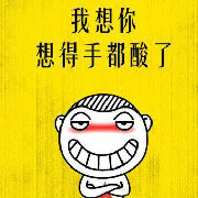 最邪恶漫画