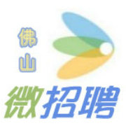 佛山兼职全职佛山招聘佛山暑假工