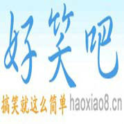 好笑吧网