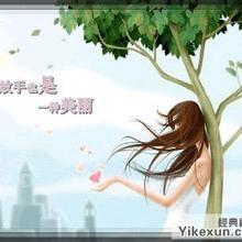 精彩语录必读