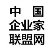 中国企业家联盟网