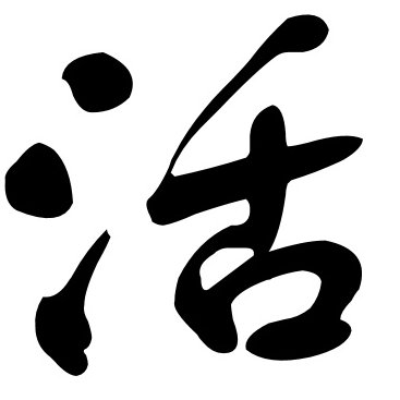 长沙活动集散地