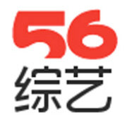 56网综艺