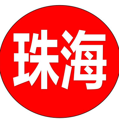 北师微波炉