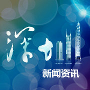 广东第一