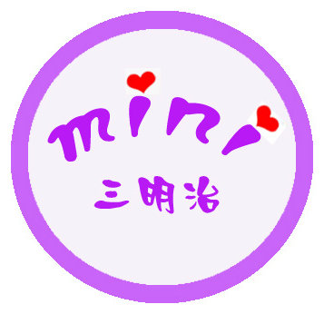 mini三明治_澄海外卖站