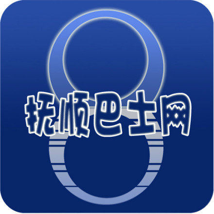 抚顺巴士网