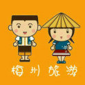 梅州乐尚旅游网
