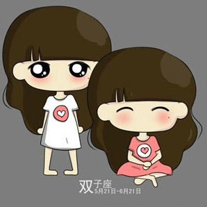双子学子的日常